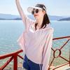 Sunscreen Clothing Women's Summer Thin Jacket UV Protection Breathable Sun Protection