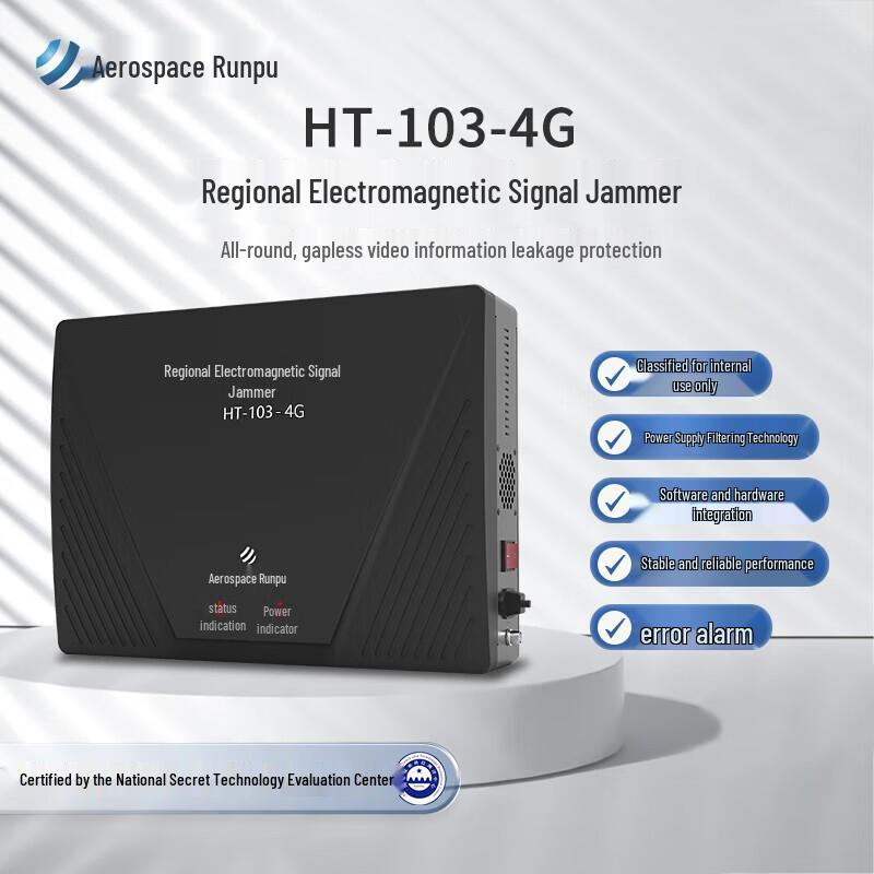 Aerospace Runpu HT-103A 4G Information Security Device CN plug (adapter included)
