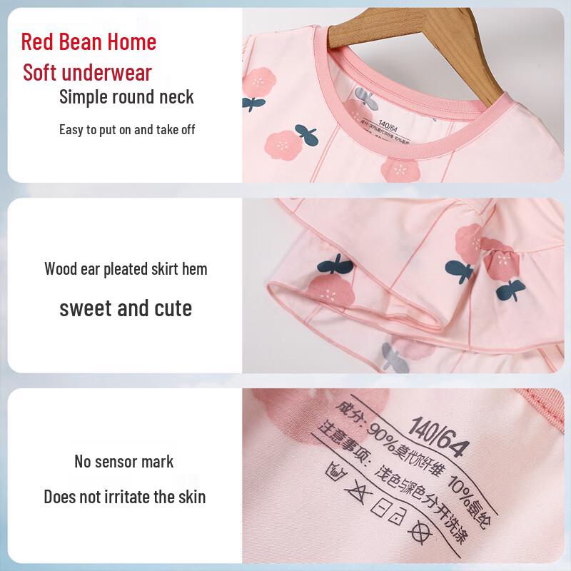 Hodohome Girls' Modal Cool-Touch Short-Sleeve Nightdress