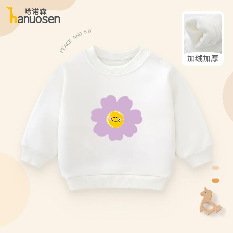 Girls' hoodie with plush baby top for winter 2024