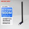 MERCURY UX9H USB Dual-Band WiFi 6 Mini Wireless Adapter