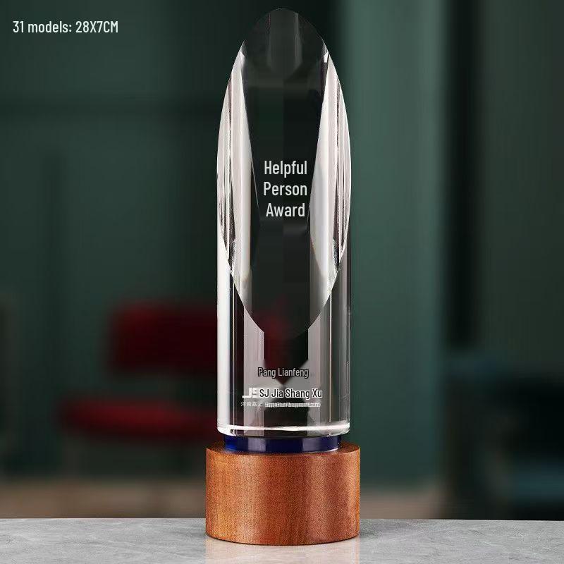 Engraved Wooden Crystal Trophy - Creative Gift for Outstanding Employee Awards