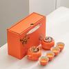 Fortune Persimmon White Porcelain Tea Set Gift Box