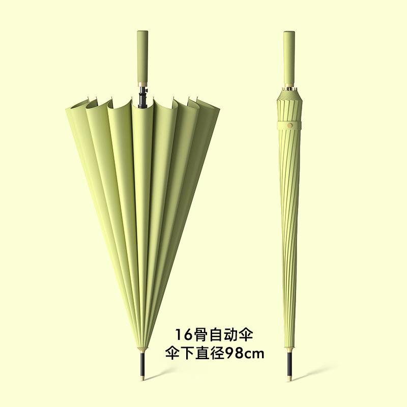 New umbrella 11 inch 16 bone straight rod umbrella color handle automatic double simple long handle umbrella men and women reinforced wind umbrella