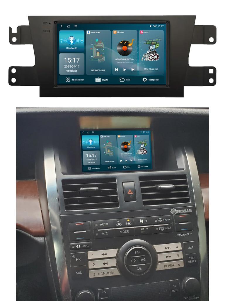 Автомобильное радио Carplay для Nissan Teana (J31) (2003-2008) Навигация GPS Мультимедиа Плеер Android Авто Авторадио Wifi Стерео Нет 2din