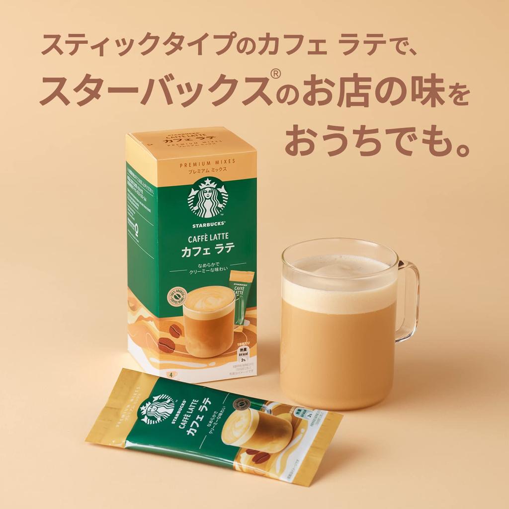 Premium Mix Cafe Latte Stick Coffee 4P x 3 коробки Nestlé Starbucks®