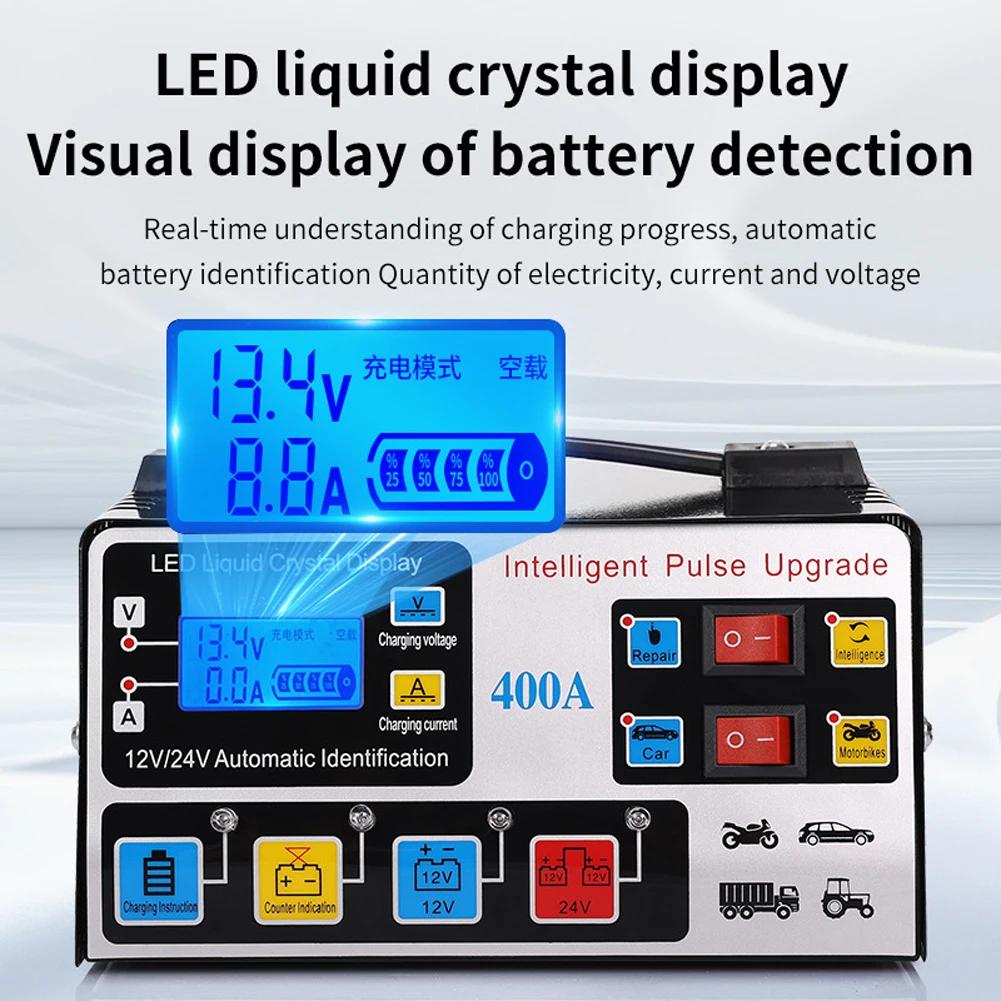400A Battery High Power Fast Charger 12V/24V Automatic Car Intelligent Pulse Repair Charger LCD Display Self-Stop Battery Charge