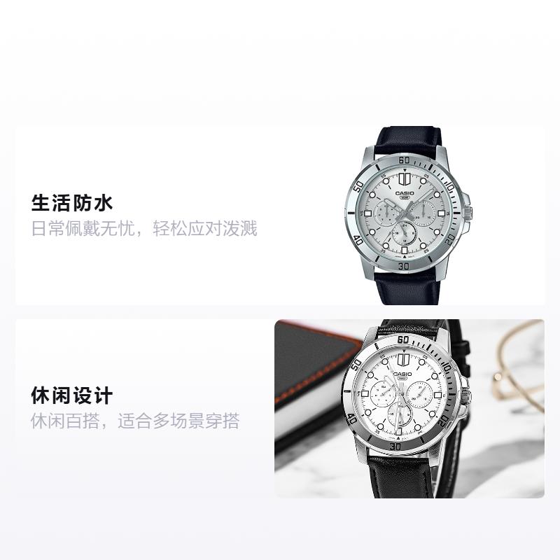 Casio Серия STANDARD серия ENTICER классические ретро повседневные модные часы кварцевый механизм кожаный ремешок японские и корейские часы мужские MTP-VD300L-7E