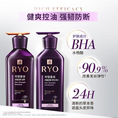 Набор для укрепления и придания объема волосам Purple Label
