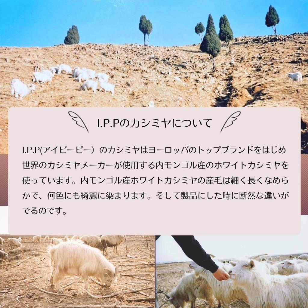 Cashmere Mini Insert Scarf for Men and Lightweight Waffle Gift Air Fluffy I.P.P. 100% Scarf, Women, Knit, 3-Color Mix, Idea, I.P.P. (Purple)