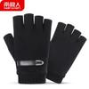 Men's Winter Warm Half-Finger Driving Gloves