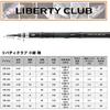 Удилище Daiwa Liberty Club 3-300 Легкая телескопическая конструкция Прочная рыболовная снасть