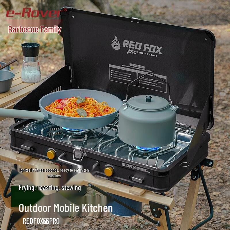 BBQ Master Firefox Pro Portable Camping Grill