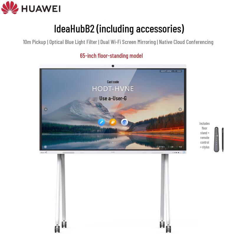 Huawei IdeaHub B2 65-inch Smart Conference Display (CN version)