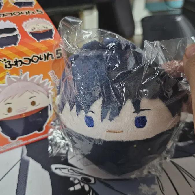 Jujutsu Rotation Fushiguro Megumi Fuwakoro Ring Part 5 S