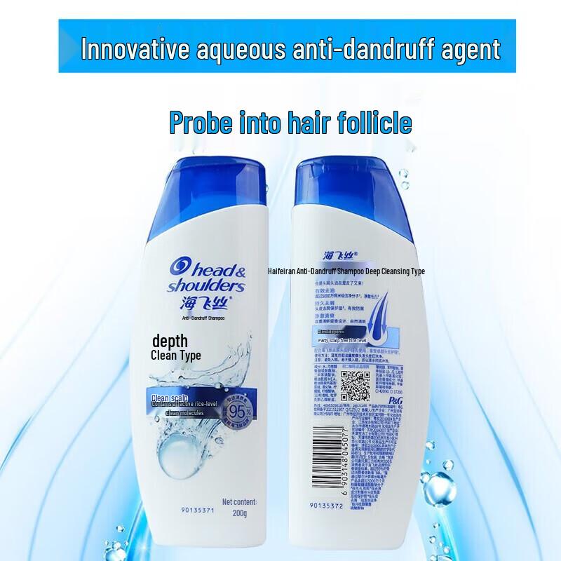 Шампунь против перхоти Head & Shoulders Deep Clean