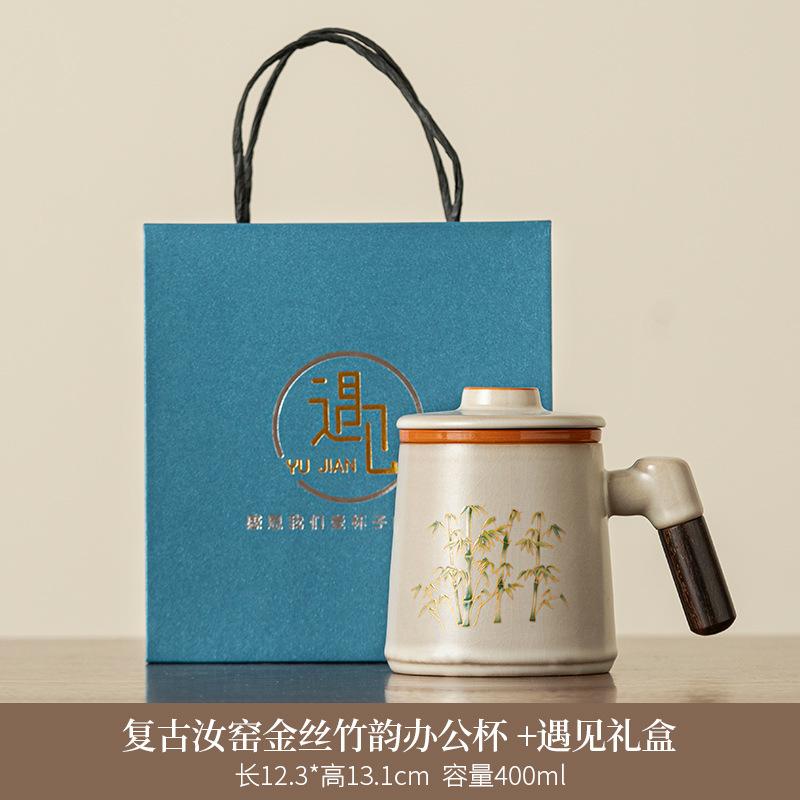 Chinese ceramic teacup new home tea separation office cup Ru kiln tea cup with lid business practical gift