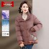 Women's Chinese Style Elegant Thick Duck Down Jacket