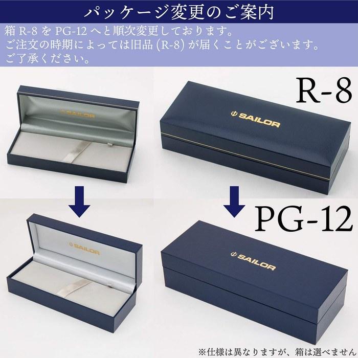 Перьевая ручка Sailor Shiki Ori Hisakata Uchimizu Тонкое перо 11-0500-242 1,7 x 13,4 см