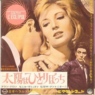 Пластинка 7 дюймов COLLETTO TEMPIA & HIS ORCHESTRA - L'eclisse / Wenn Die Glocken Hell E SS1304 VICTOR Япония Саундтреки & Мюзиклы Б/у