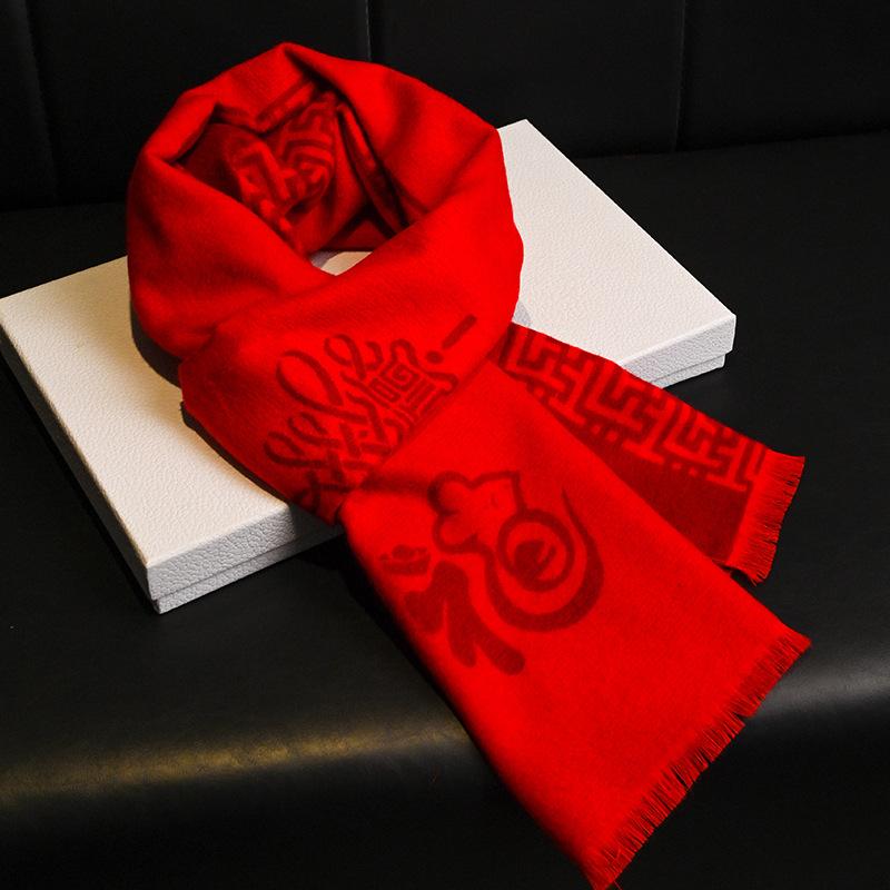 Year of the Dragon zodiac big red scarf Chinese red men and women autumn and winter natal year scarf annual meeting shawl