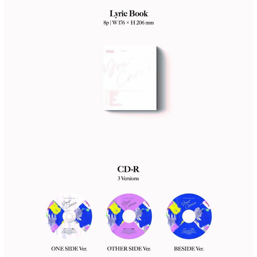 Seventeen Альбом на ваш выбор