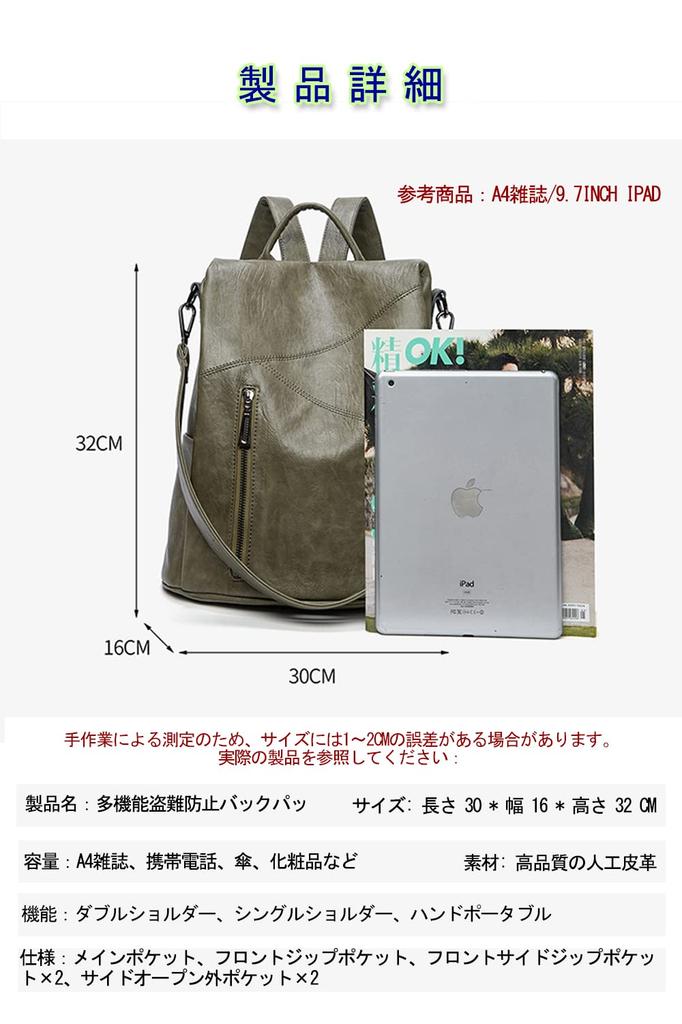 PU защитный плечевой ремень можно носить на обоих плечах во время путешествий [Cosylive] женский рюкзак, кожаный, рюкзак, модный, рюкзак, 3-сторонний рюкзак,