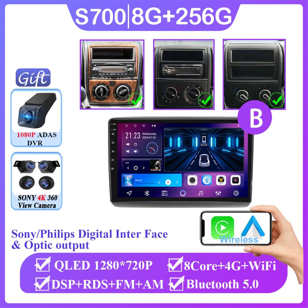 Android 14 для Fiat Ducato Peugeot Boxer Citroen Jumper 2 2006-2022 Авто Радио Carplay Мультимедийный Плеер Навигация Нет 2din DVD