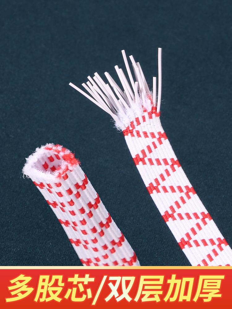 Двухслойная утолщенная эластичная лента Высокоэластичная резиновая лента Пояс для одежды и брюк Плоская тонкая резиновая лента Аксессуары для детских брюк