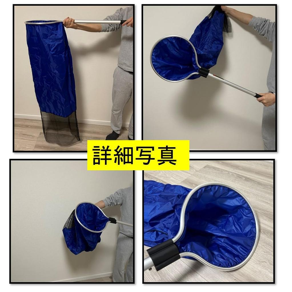 ST TS Streamer Net, Fishing Net, Scale-Free, Multi-Net, Large, for Ornamental Fish, Arowana, Carp, and Aquariums (Net Size: 35cm)