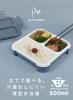Тонкая коробка для бенто Foodman Bento, которую можно носить с собой. Не протекает. Двойная. Надежно крепится с помощью коробки CB Japan DSK, вертикальная, 500 мл, синяя, легко,