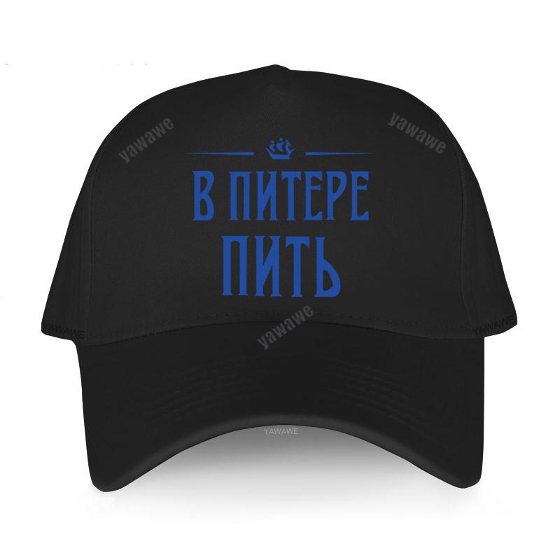 Hot Sale Baseball Cap Casual Hats for Unisex To Drink In St. Petersburg B NNTEPE NNTB Man Hip Hop Hat Women Adult Snapback Caps