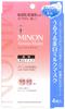 Minon Amino Moist Moisturizing Whitening Milk Mask 4 Pieces Dry Whitening Mask Prevents Spots and Freckles Prevents Rough Skin [Sensitive Skin, Skin]