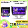 TOYOUSONIC 2 Din Android13 для CHERY Fulwin 2 2012-2017 автомобильный радиоприемник мультимедийный плеер GPS навигация Автомагнитола Carplay головное устройство