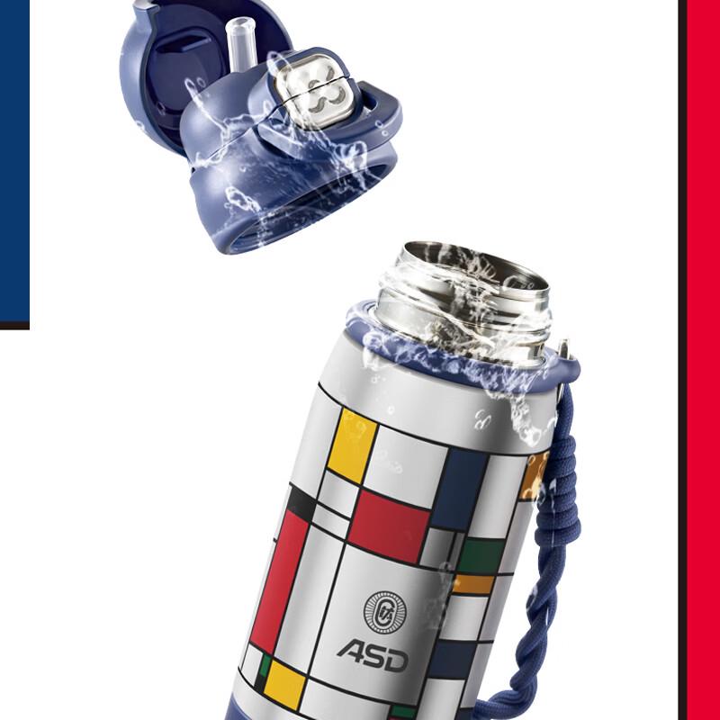 ASD Titanium Portable Student Insulated Bottle