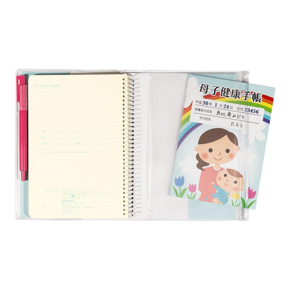 DESIGNPHIL MIDORI HF Дневник B6 26258006 (для ухода за детьми)