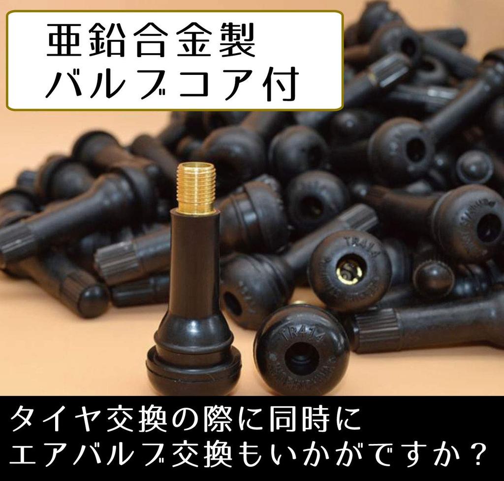 Hiro World Trade Tire Valve 20 шт. Резиновый клапан Mushi Valve TR414 Snap-in Valve с колпачком сердечника (TR414 x 20 шт.)