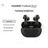 Huawei Беспроводные наушники FreeBuds Pro 4 с Hi-Res