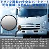 PLEAVIT Truck Side Mirror, Undermirror, Auxiliary Mirror, Side Under, Blind Area, Rear View, Wide