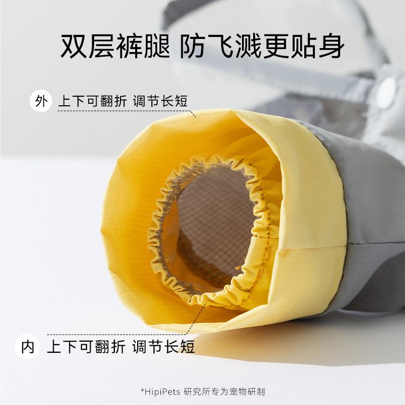 Дождевик для собаки простой контрастного цвета для маленькой собаки бишон тедди летний верх водонепроницаемый и непромокаемый уличная одежда для питомца собаки