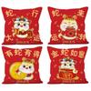 2025 Модная красная наволочка со змеей Новогодний декор Мягкая наволочка для дивана Счастливый мультяшный узор Чехол для подушки