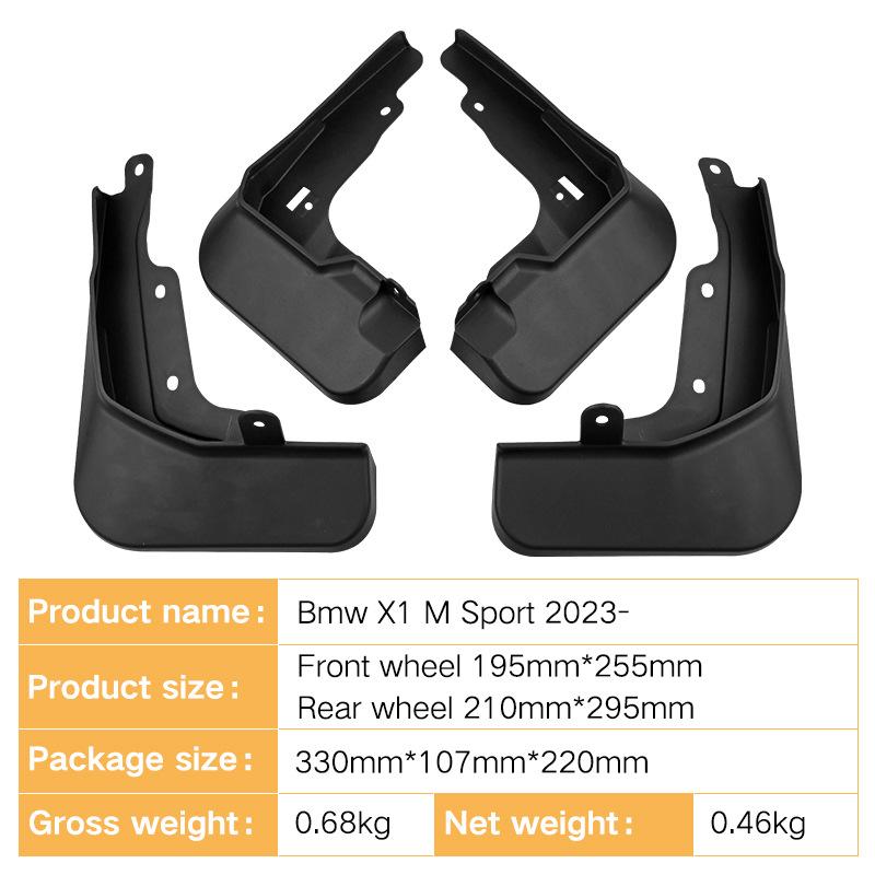Подходит для BMW X1 M Sport 2025 мягкий брызговик, модификация брызговика автомобильной шины
