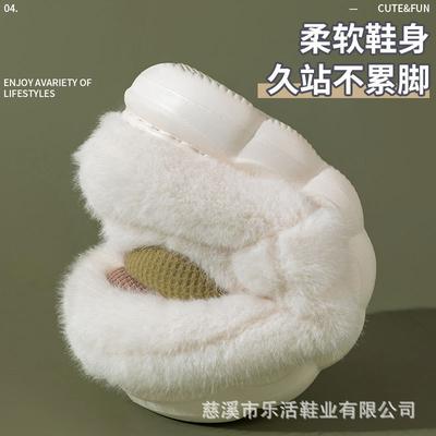 Хлопковые туфли верхняя одежда 2025 толстая подошва зимние грибные хлопковые мопы домашние теплые плюшевые мужские туфли пара нескользящие домашние тапочки женские
