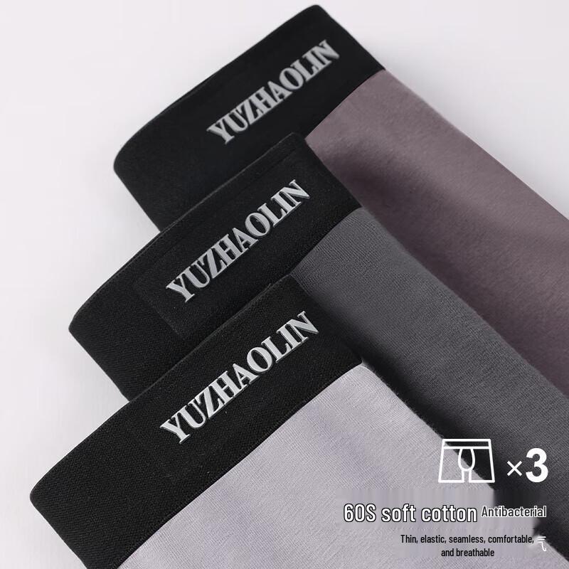 Мужские боксеры-брифы Yuzhaolin из чистого хлопка с антибактериальным эффектом