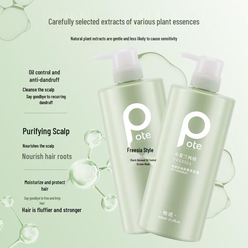 Bettie Freesia Oil Control Anti-Dandruff Shampoo