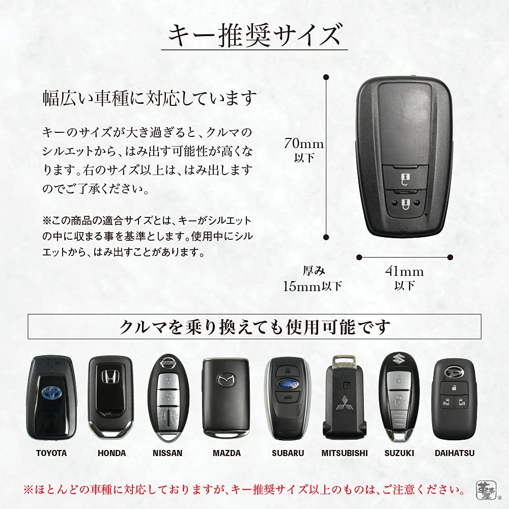 Smart Key Key Key Remote Remote Genuine Universal Brown [Kecha-ya] Case, Case, Cover, Key, Car, Motorcycle, Control, Leather, Fit, Black, Red, Camel,