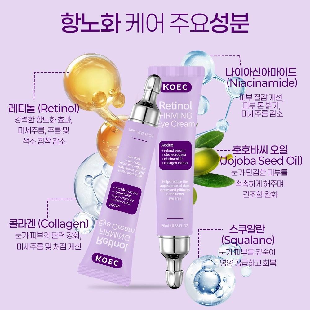 Ночной крем-слюга Stick Serum Wrinkle Improvement Whitening Spot Removal Dark Circle, 20 мл, 1 шт.
