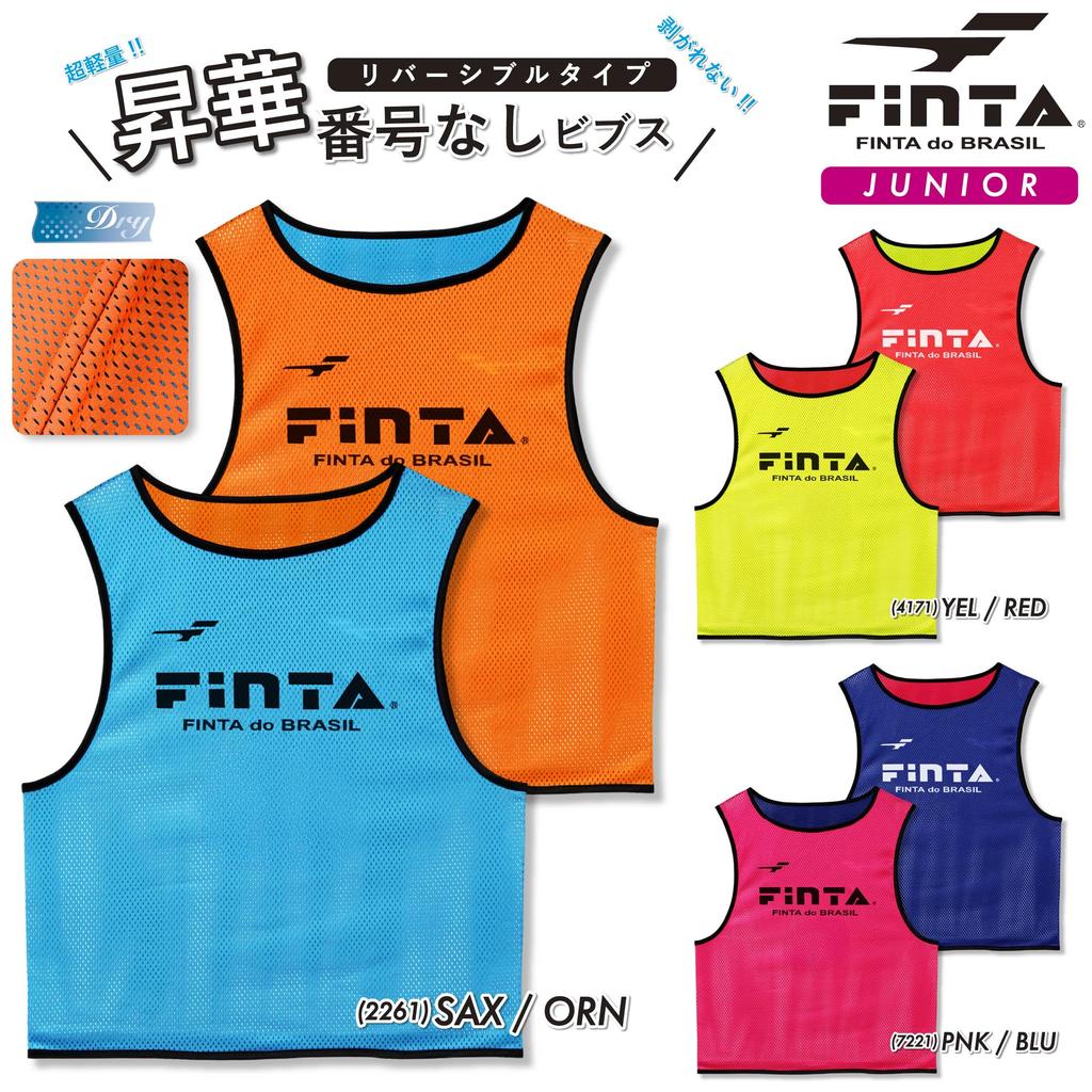 FINTA Soccer/Futsal Junior One-Size-Fit Sublimation Reversible Bib, 1 Bib, No Number, FT3528 (2261) Sax x Orange