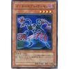 Yu-Gi-Oh! TSHD-JP007-N "Intercept Demon" Normal