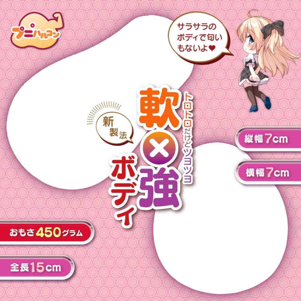 Magiceyes Spiral Orb Пушистый Мягкий МЯГКИЙ